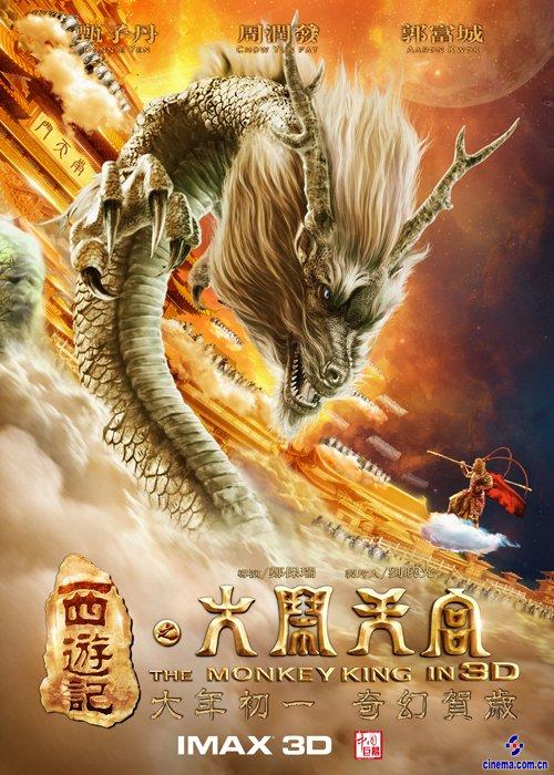 不动产证和房产证意思